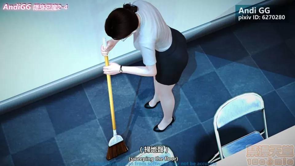 隐身恶魔2 [AndiGG] 隐身恶魔2 Hollow Killer 2 (1-9话) 第263页