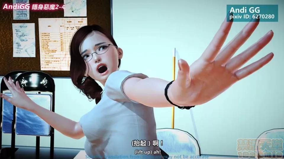隐身恶魔2 [AndiGG] 隐身恶魔2 Hollow Killer 2 (1-9话) 第285页