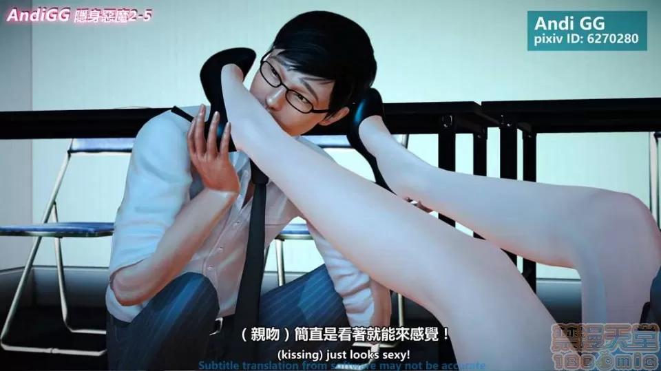 隐身恶魔2 [AndiGG] 隐身恶魔2 Hollow Killer 2 (1-9话) 第332页