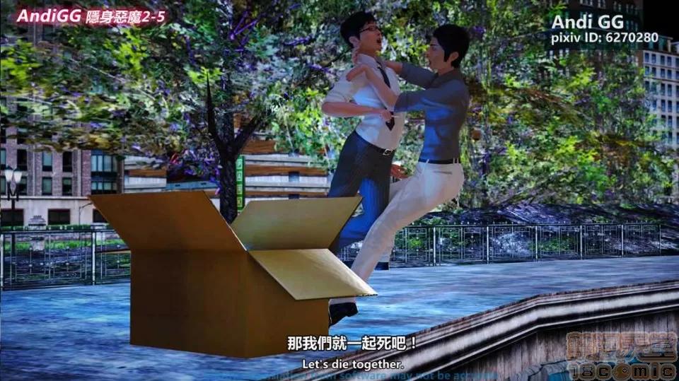 隐身恶魔2 [AndiGG] 隐身恶魔2 Hollow Killer 2 (1-9话) 第403页