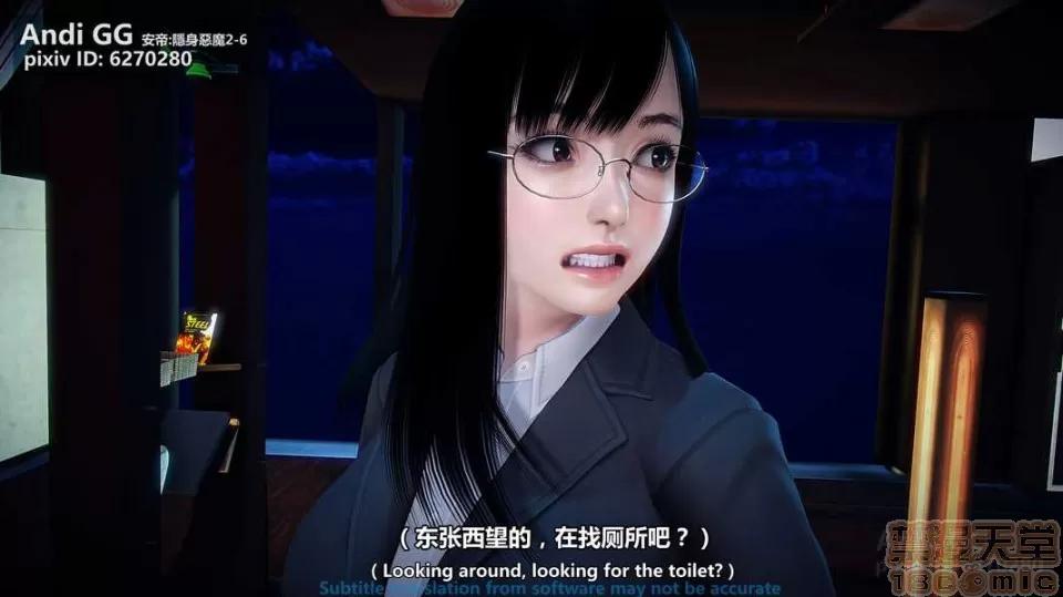 隐身恶魔2 [AndiGG] 隐身恶魔2 Hollow Killer 2 (1-9话) 第429页