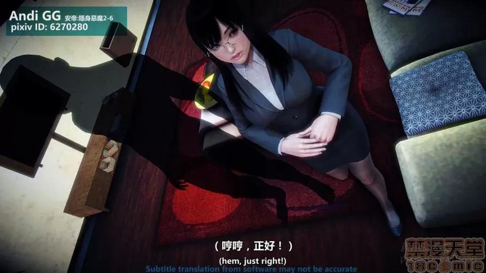 隐身恶魔2 [AndiGG] 隐身恶魔2 Hollow Killer 2 (1-9话) 第430页