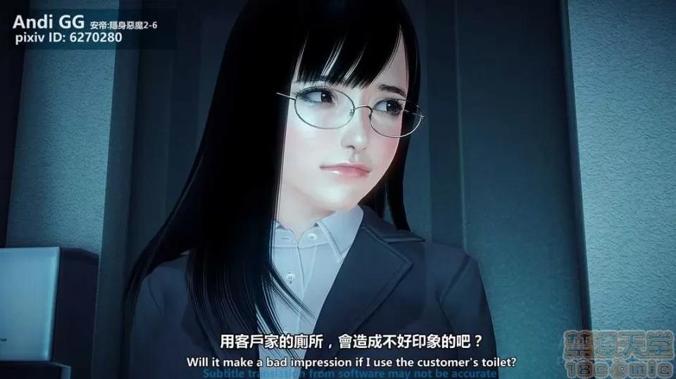 隐身恶魔2 [AndiGG] 隐身恶魔2 Hollow Killer 2 (1-9话) 第433页