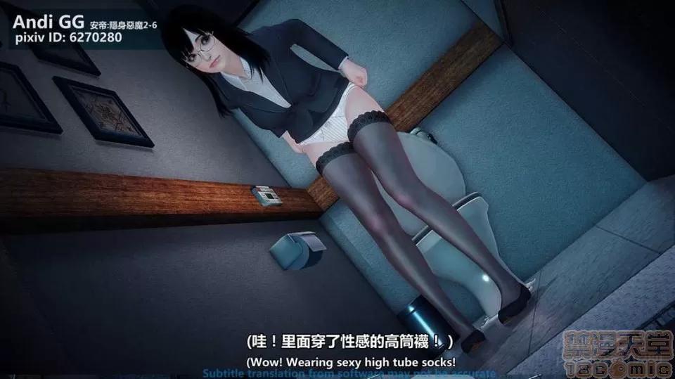 隐身恶魔2 [AndiGG] 隐身恶魔2 Hollow Killer 2 (1-9话) 第436页