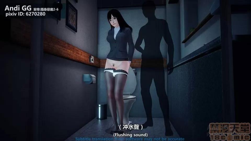 隐身恶魔2 [AndiGG] 隐身恶魔2 Hollow Killer 2 (1-9话) 第445页