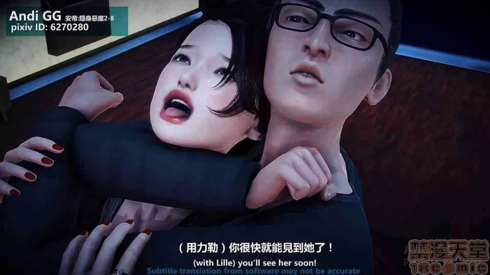 隐身恶魔2 [AndiGG] 隐身恶魔2 Hollow Killer 2 (1-9话) 第645页
