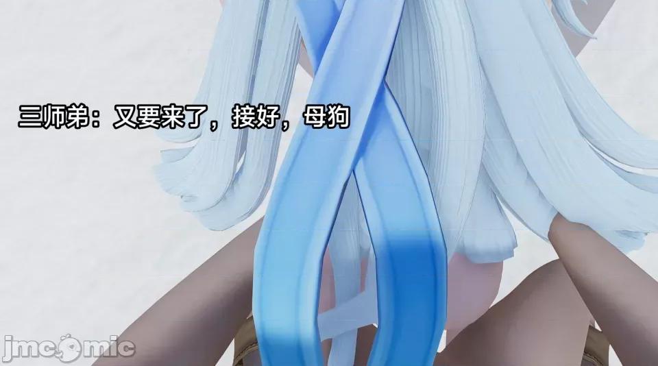 王者终焉番外霜月吟 【3D】王者终焉番外霜月吟 第80页