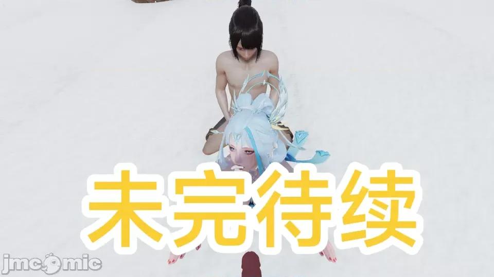 王者终焉番外霜月吟 【3D】王者终焉番外霜月吟 第84页