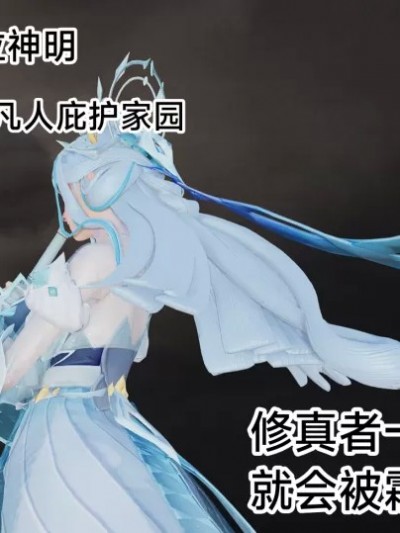 王者终焉番外霜月吟