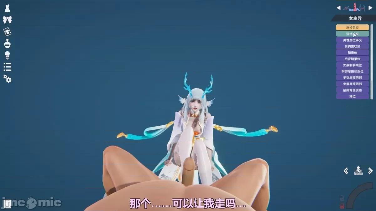 打广告一律永BAN 王者荣耀 P2 第36页