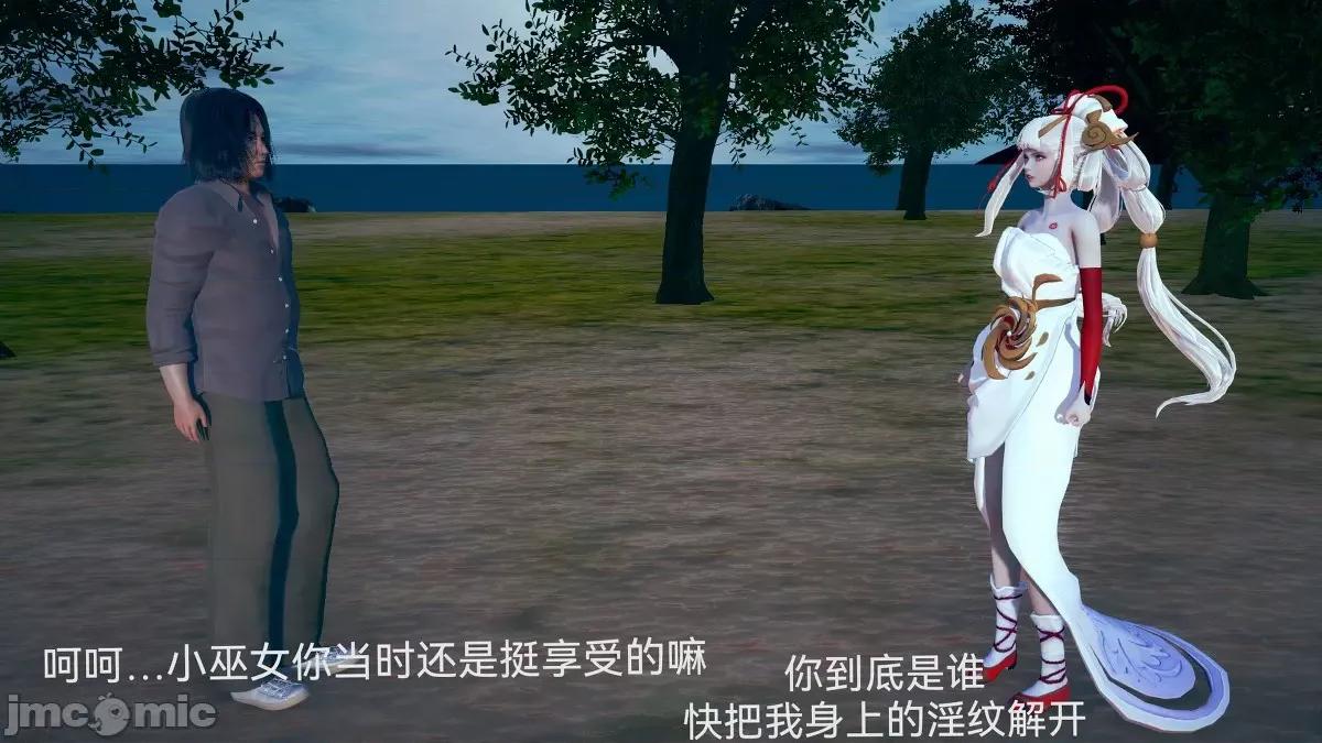 打广告一律永BAN 王者荣耀 P2 第93页