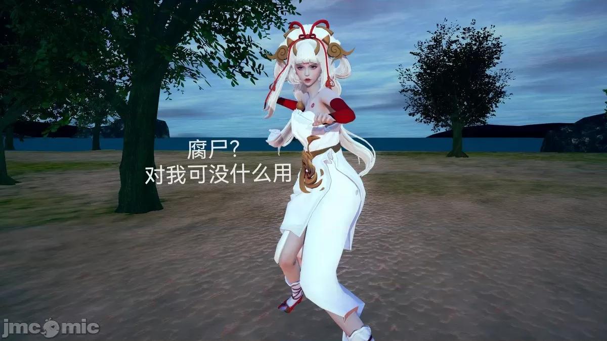 打广告一律永BAN 王者荣耀 P2 第97页