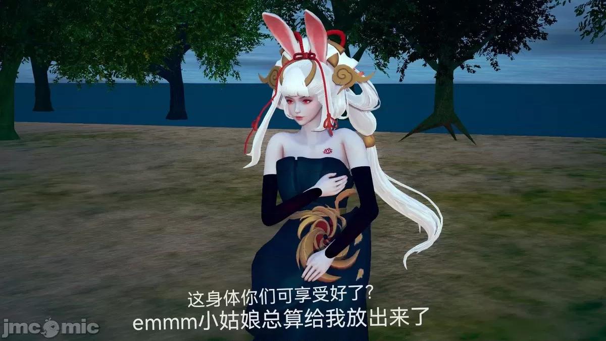 打广告一律永BAN 王者荣耀 P2 第116页