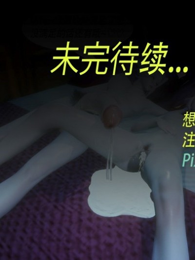 嫦娥记