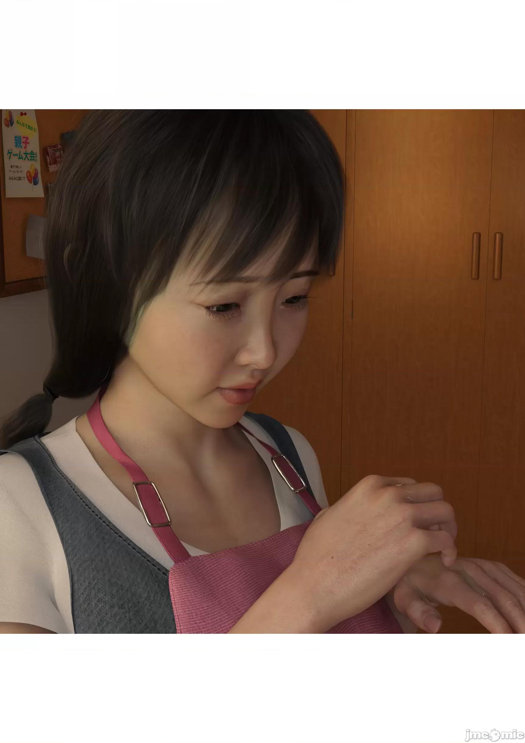 小さな雄蕊と、大きな雌蕊 [chiconwa] 小さな雄蕊と、大きな雌蕊 第176页