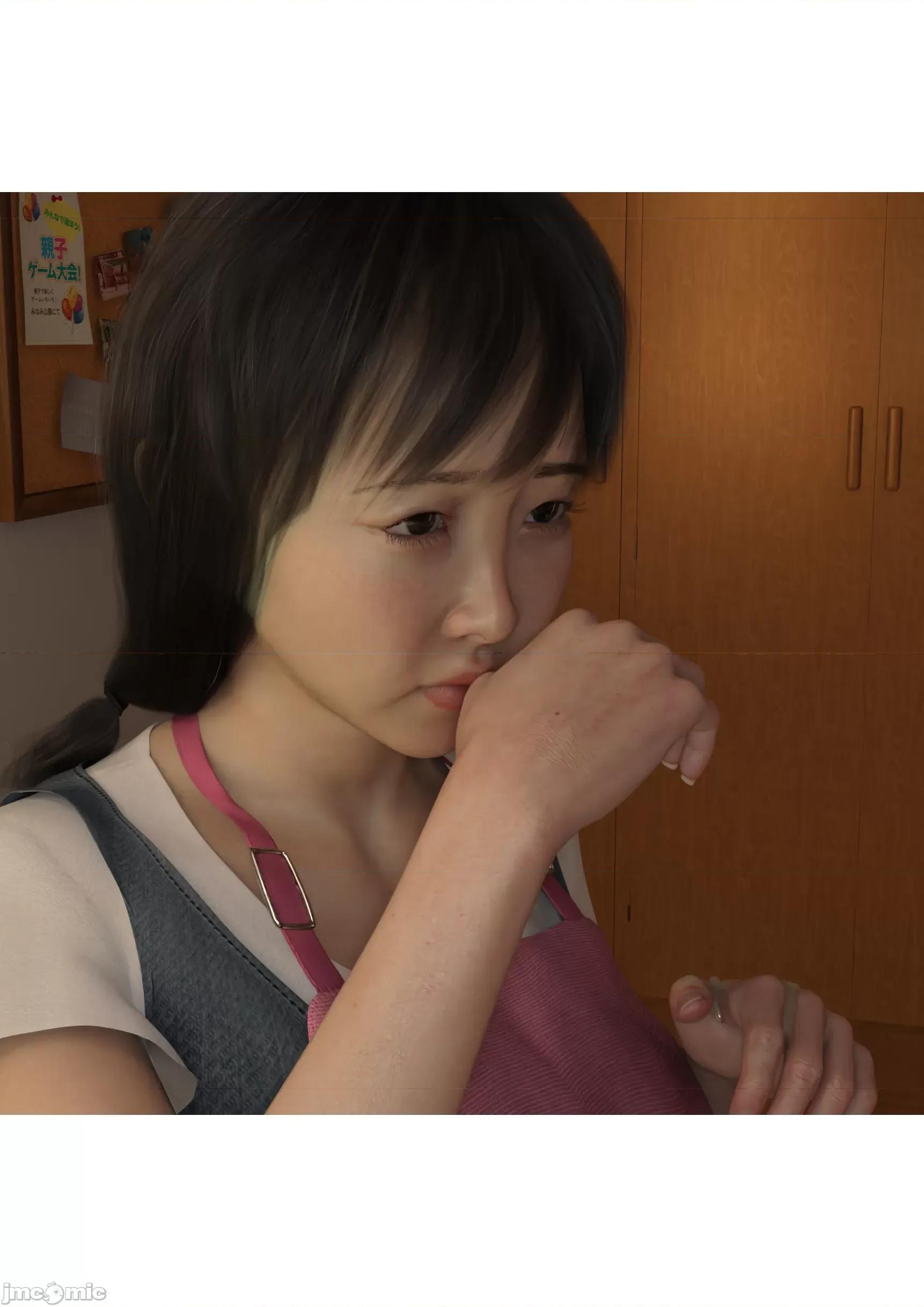 小さな雄蕊と、大きな雌蕊 [chiconwa] 小さな雄蕊と、大きな雌蕊 第177页