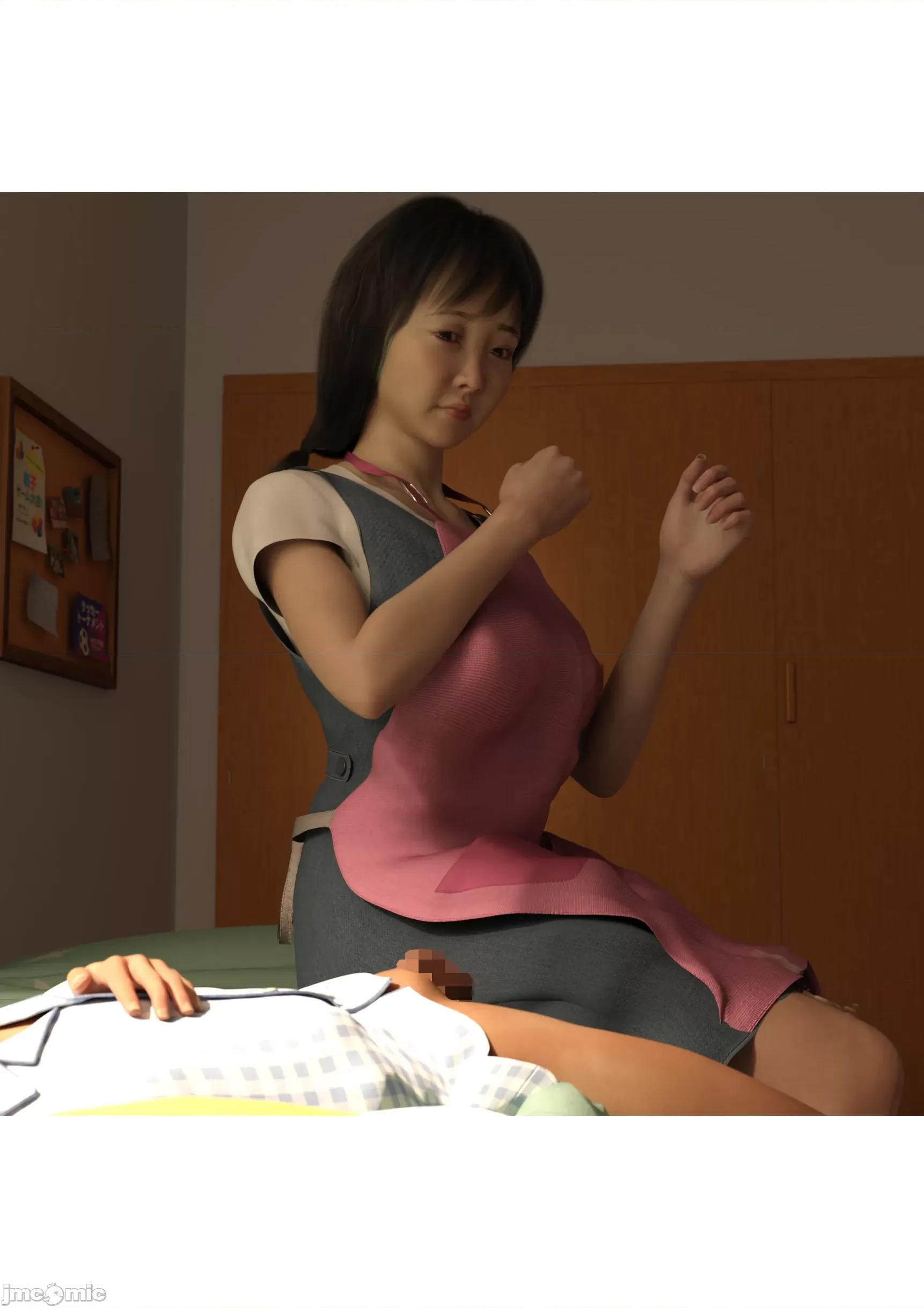 小さな雄蕊と、大きな雌蕊 [chiconwa] 小さな雄蕊と、大きな雌蕊 第657页