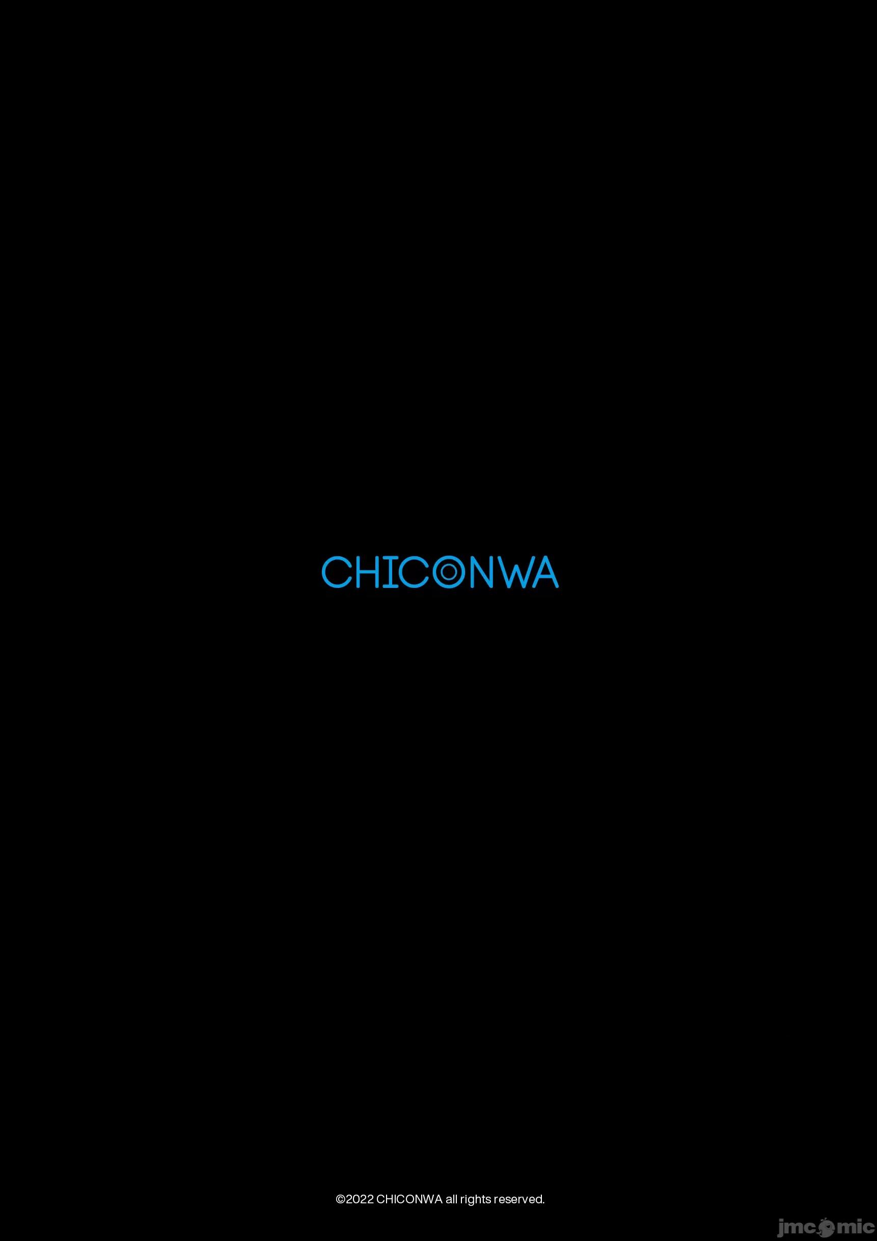 小さな雄蕊と、大きな雌蕊 [chiconwa] 小さな雄蕊と、大きな雌蕊 第1002页