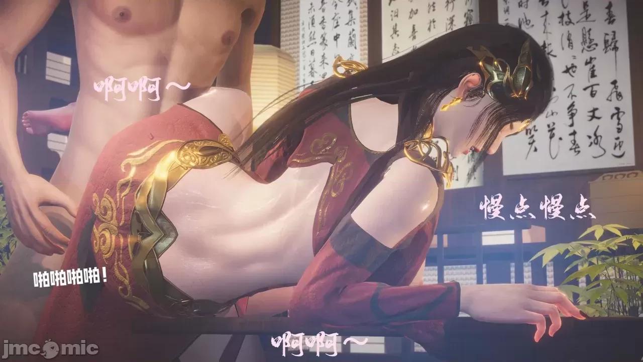 斗破苍穹短篇 [Shiun] 斗破苍穹短篇 1-4 第48页