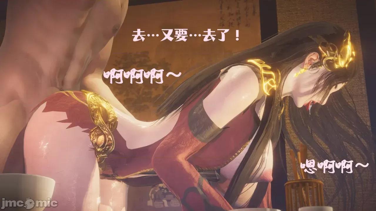 斗破苍穹短篇 [Shiun] 斗破苍穹短篇 1-4 第60页