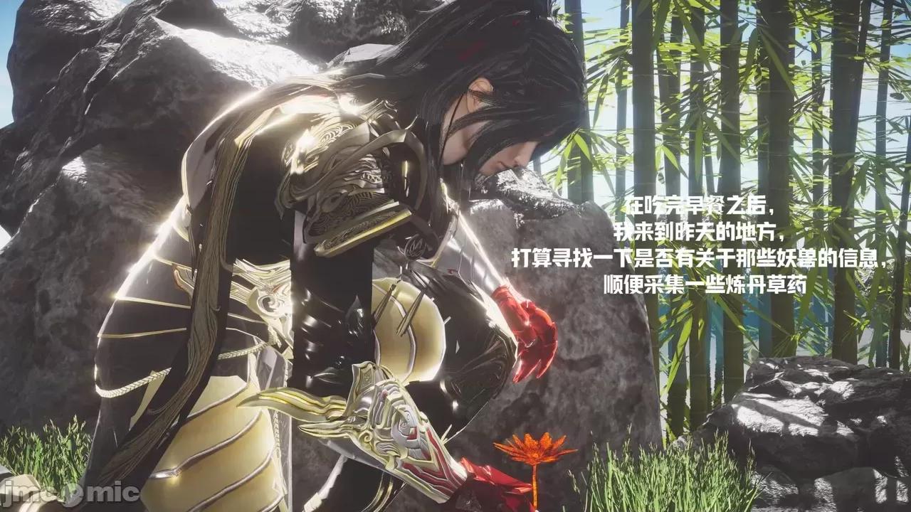 斗破苍穹短篇 [Shiun] 斗破苍穹短篇 1-4 第79页
