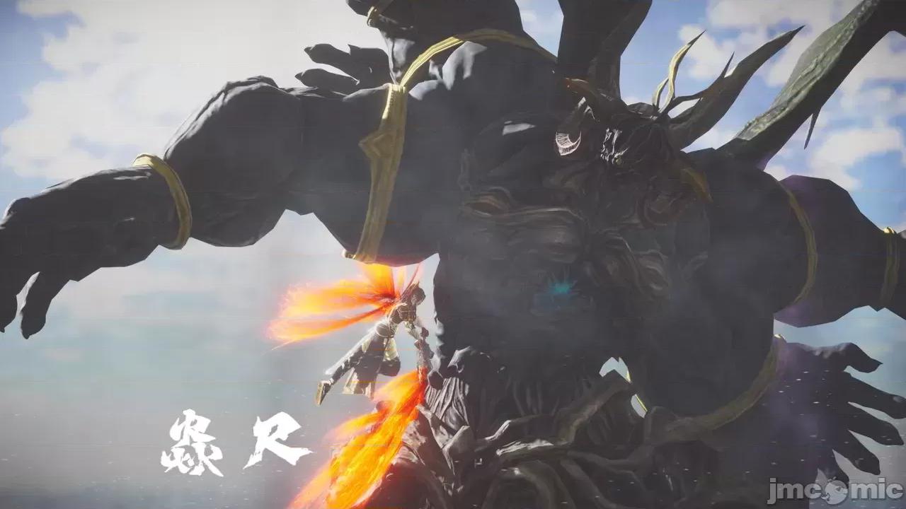 斗破苍穹短篇 [Shiun] 斗破苍穹短篇 1-4 第96页