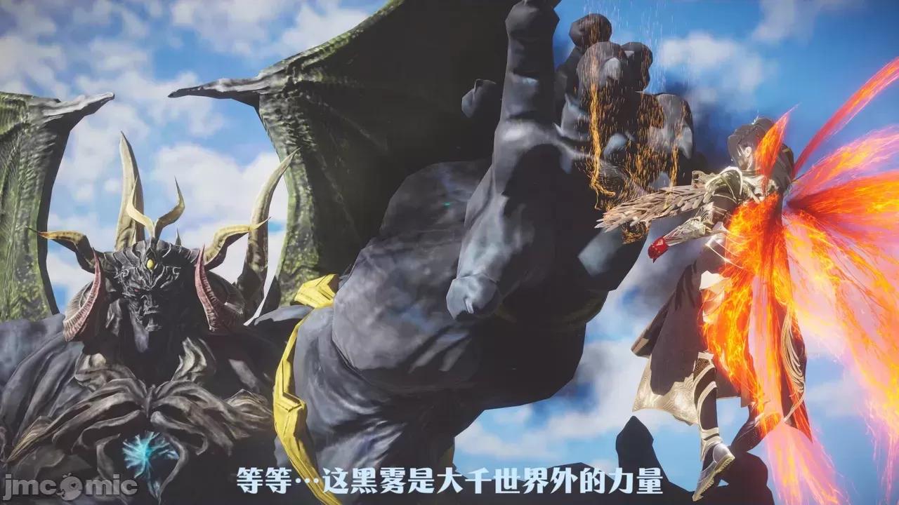 斗破苍穹短篇 [Shiun] 斗破苍穹短篇 1-4 第99页