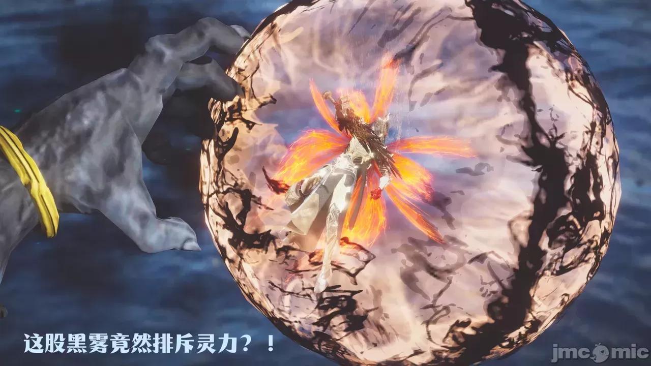 斗破苍穹短篇 [Shiun] 斗破苍穹短篇 1-4 第100页