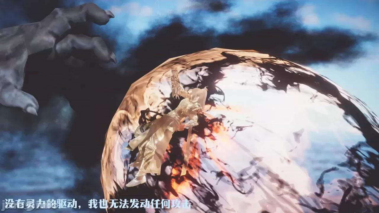 斗破苍穹短篇 [Shiun] 斗破苍穹短篇 1-4 第101页