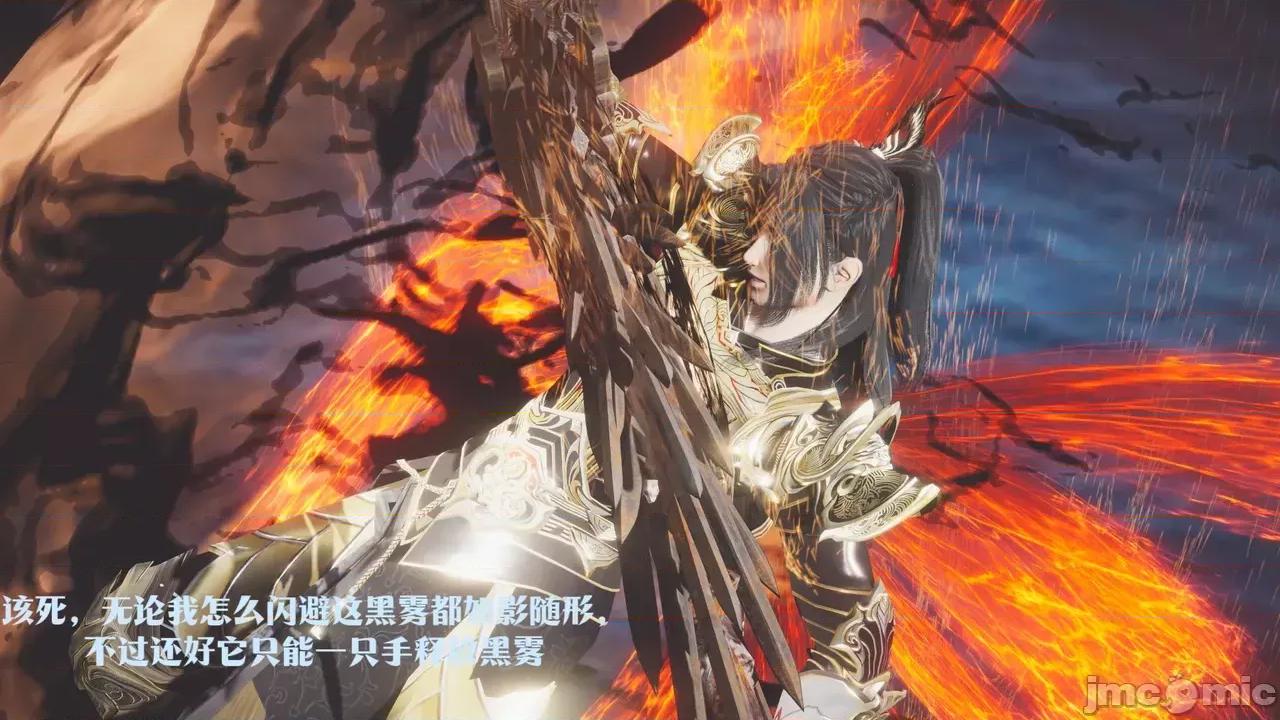 斗破苍穹短篇 [Shiun] 斗破苍穹短篇 1-4 第102页