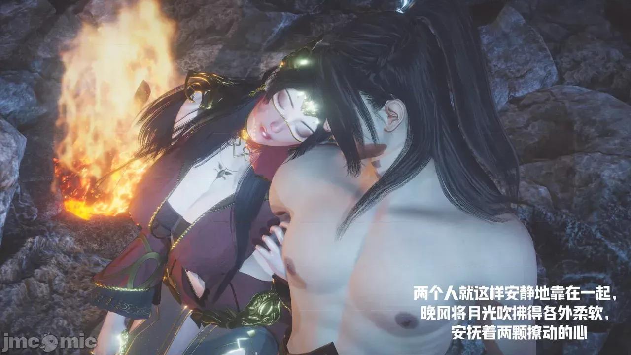 斗破苍穹短篇 [Shiun] 斗破苍穹短篇 1-4 第128页