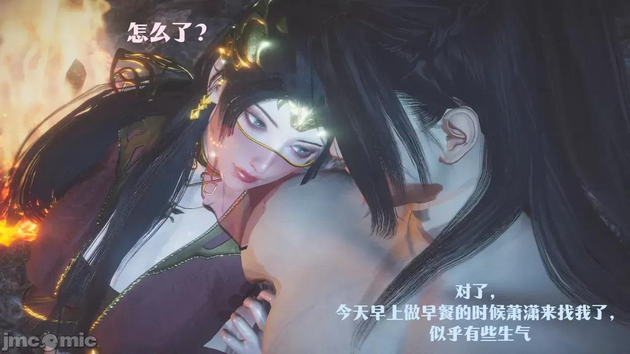 斗破苍穹短篇 [Shiun] 斗破苍穹短篇 1-4 第129页
