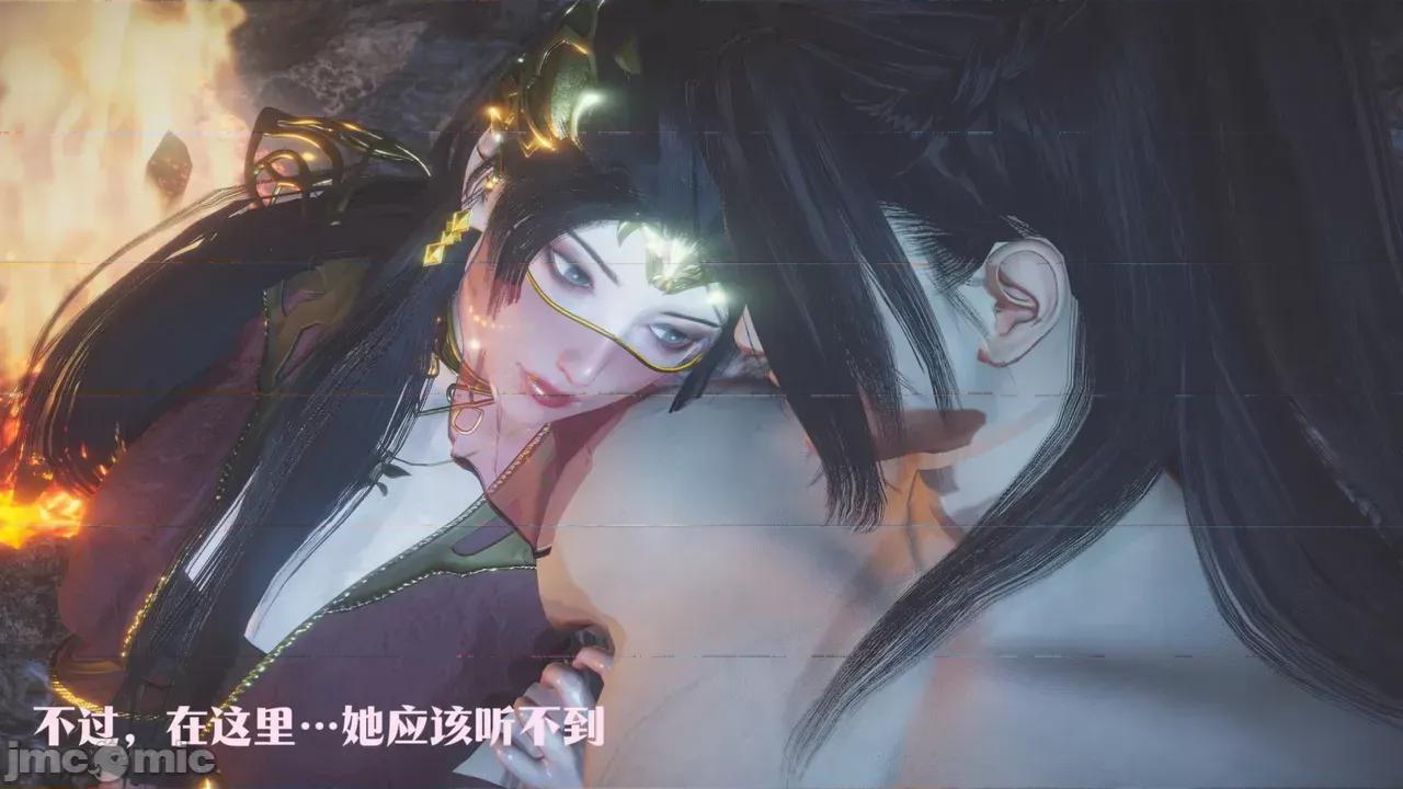 斗破苍穹短篇 [Shiun] 斗破苍穹短篇 1-4 第132页