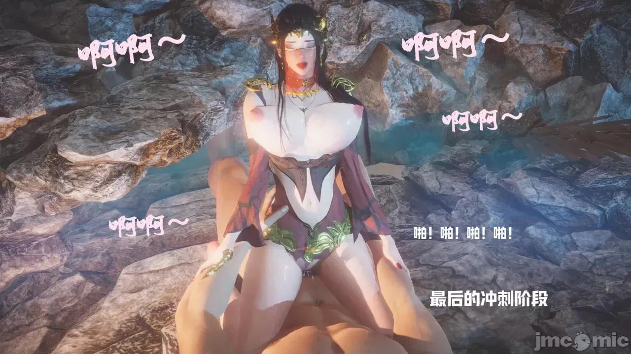 斗破苍穹短篇 [Shiun] 斗破苍穹短篇 1-4 第147页