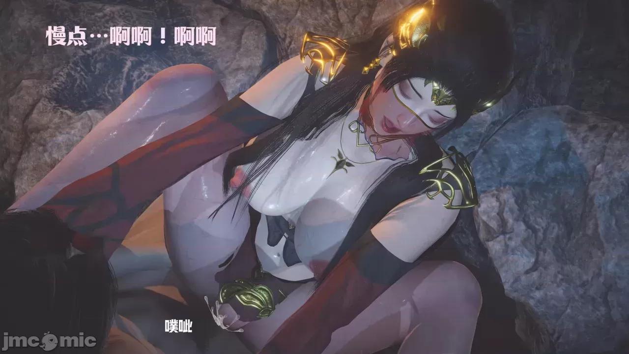 斗破苍穹短篇 [Shiun] 斗破苍穹短篇 1-4 第163页