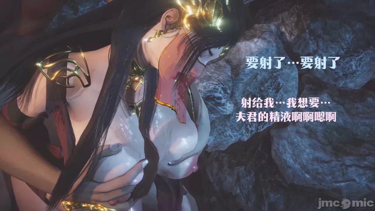 斗破苍穹短篇 [Shiun] 斗破苍穹短篇 1-4 第197页