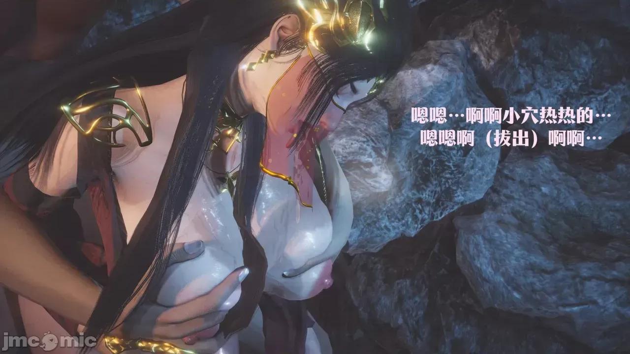 斗破苍穹短篇 [Shiun] 斗破苍穹短篇 1-4 第200页