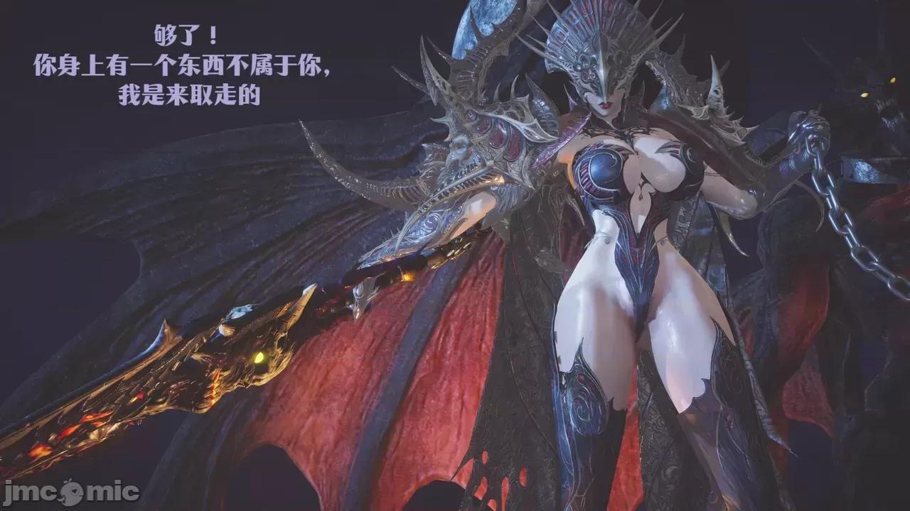 斗破苍穹短篇 [Shiun] 斗破苍穹短篇 1-4 第216页