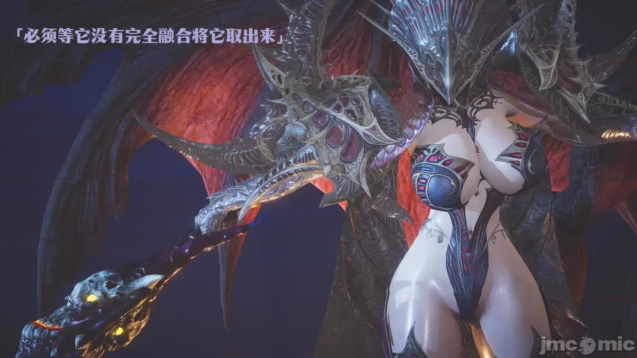 斗破苍穹短篇 [Shiun] 斗破苍穹短篇 1-4 第220页