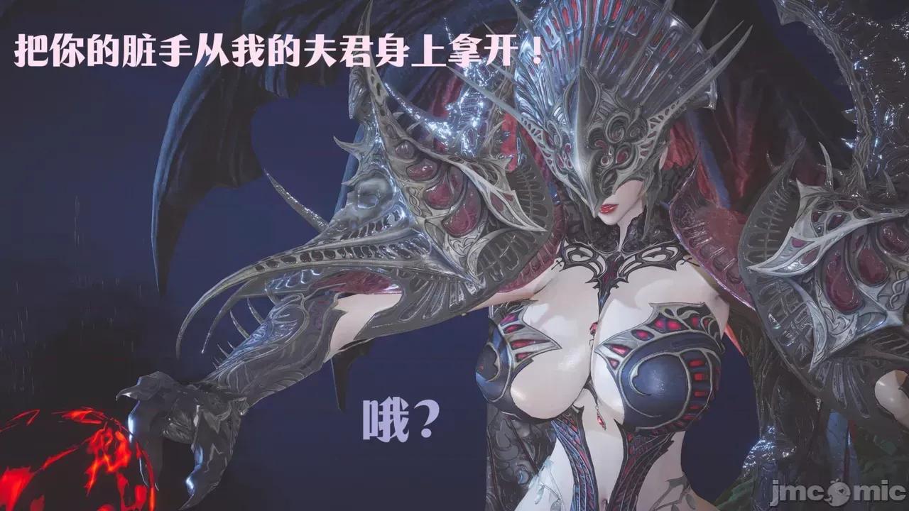 斗破苍穹短篇 [Shiun] 斗破苍穹短篇 1-4 第230页