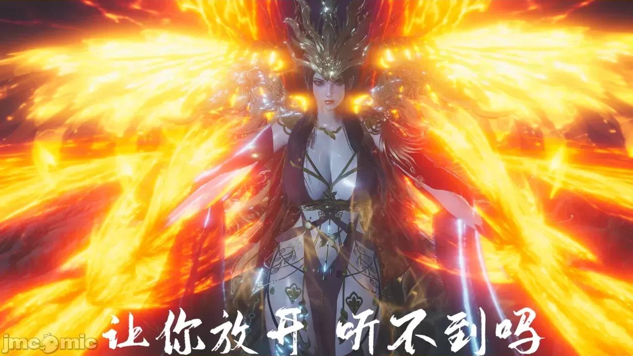 斗破苍穹短篇 [Shiun] 斗破苍穹短篇 1-4 第236页
