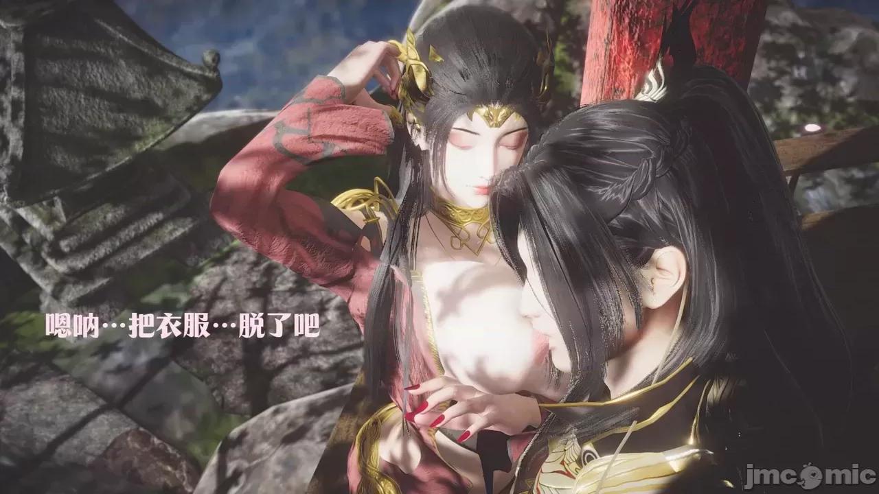 斗破苍穹短篇 [Shiun] 斗破苍穹短篇 1-4 第260页