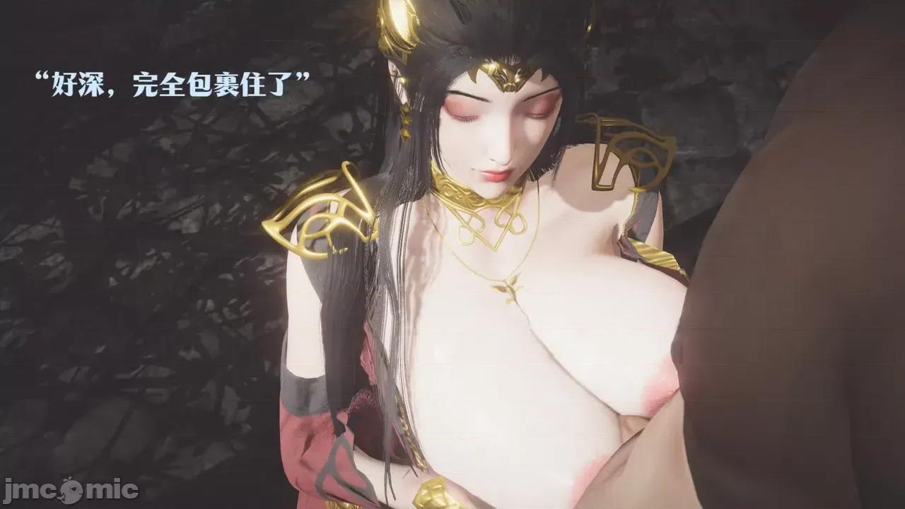 斗破苍穹短篇 [Shiun] 斗破苍穹短篇 1-4 第263页