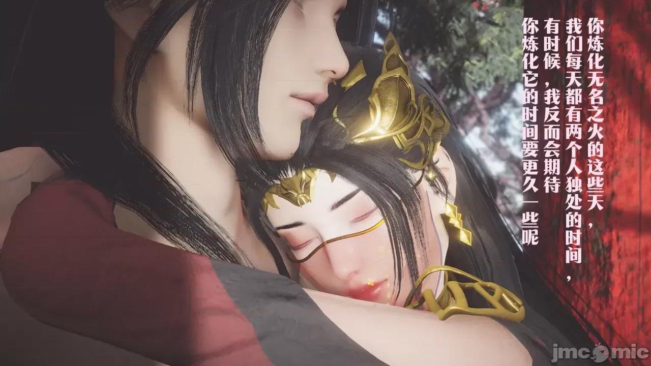斗破苍穹短篇 [Shiun] 斗破苍穹短篇 1-4 第329页