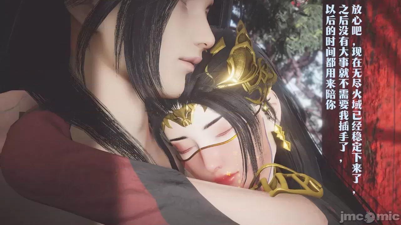 斗破苍穹短篇 [Shiun] 斗破苍穹短篇 1-4 第330页