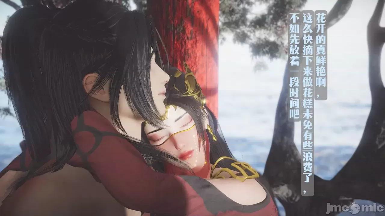 斗破苍穹短篇 [Shiun] 斗破苍穹短篇 1-4 第331页