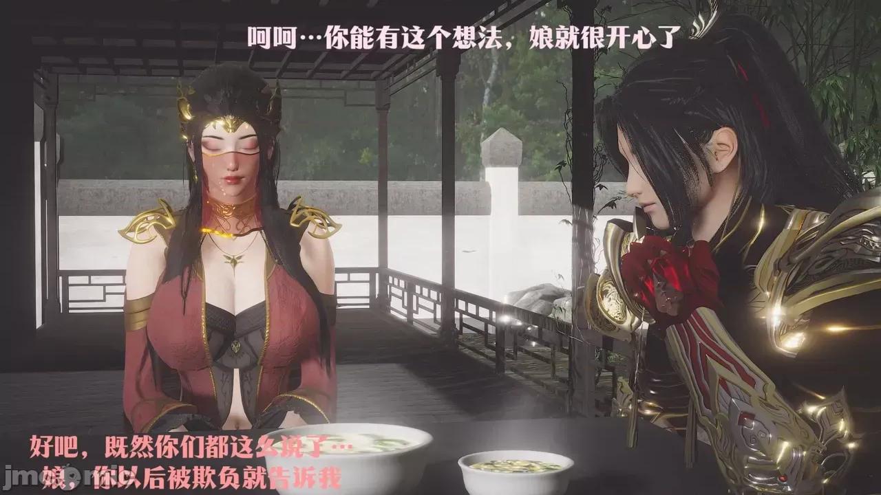 斗破苍穹短篇 [Shiun] 斗破苍穹短篇 1-4 第363页