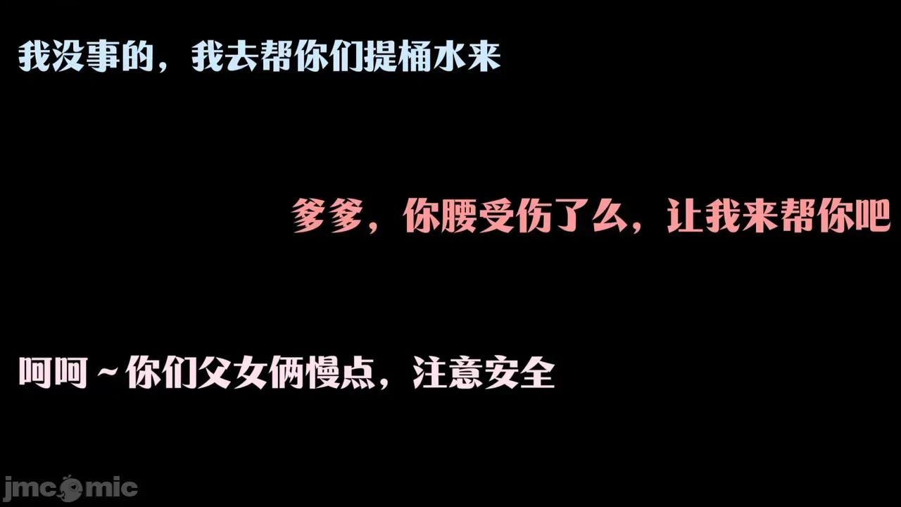 斗破苍穹短篇 [Shiun] 斗破苍穹短篇 1-4 第366页