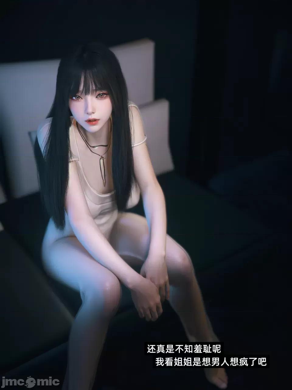 千娇百媚 [Vchan] 千娇百媚 第64页