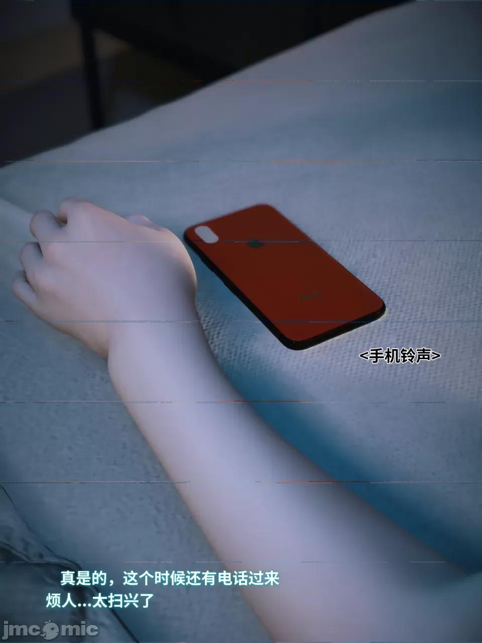 千娇百媚 [Vchan] 千娇百媚 第3页